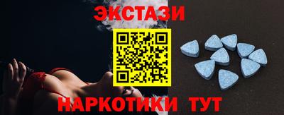 кристаллы Нарткала