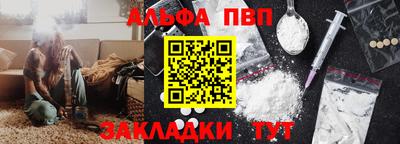 кристаллы Нарткала