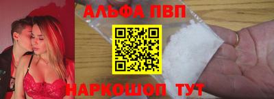 спайс Нальчик