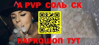 прущие грибы Новодвинск