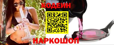 наркотики Новозыбков