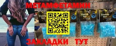 наркотики Новозыбков