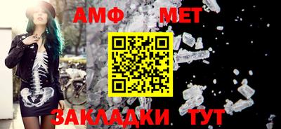 кристаллы Нарткала