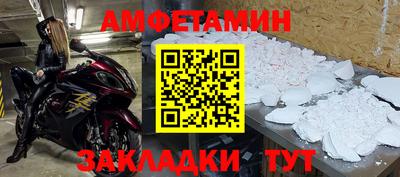наркотики Новозыбков