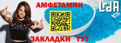кристаллы Нарткала