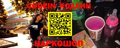 наркотики Новозыбков