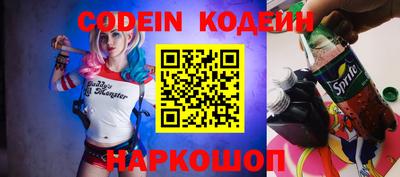 прущие грибы Новодвинск
