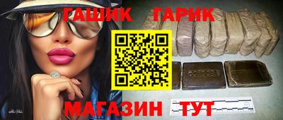 кристаллы Нарткала