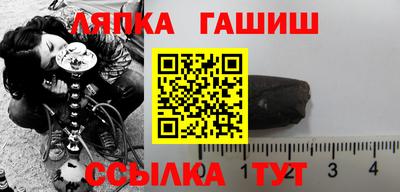 спайс Нальчик