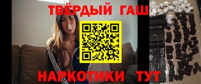 спайс Нальчик