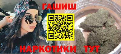 спайс Нальчик