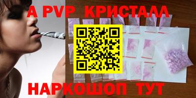 спайс Нальчик