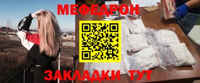 кристаллы Нарткала