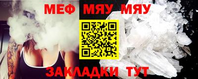 спайс Наро-Фоминск