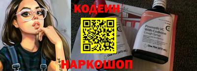 спайс Нальчик
