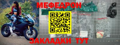 спайс Нальчик