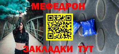 спайс Наро-Фоминск