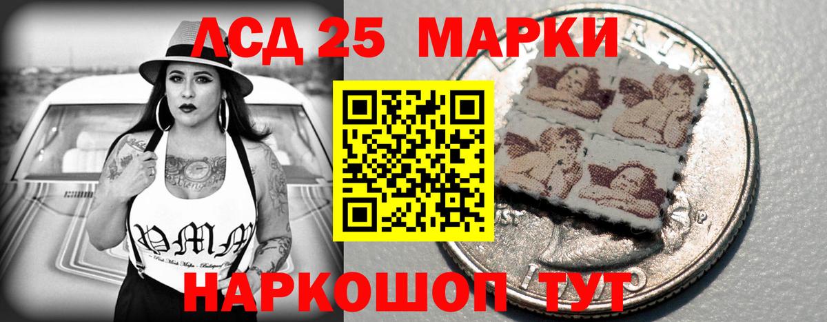 Лсд 25 экстази кислота  Вход с VPN  Кунгур  ЛСД экстази ecstasy 