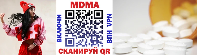 MDMA crystal МЕГА как войти Кунгур