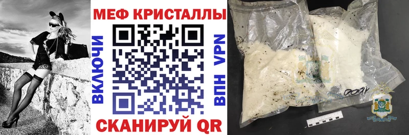 МЯУ-МЯУ мука закладки Кунгур