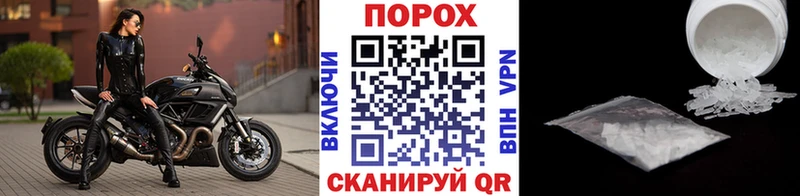 Первитин кристалл Кунгур