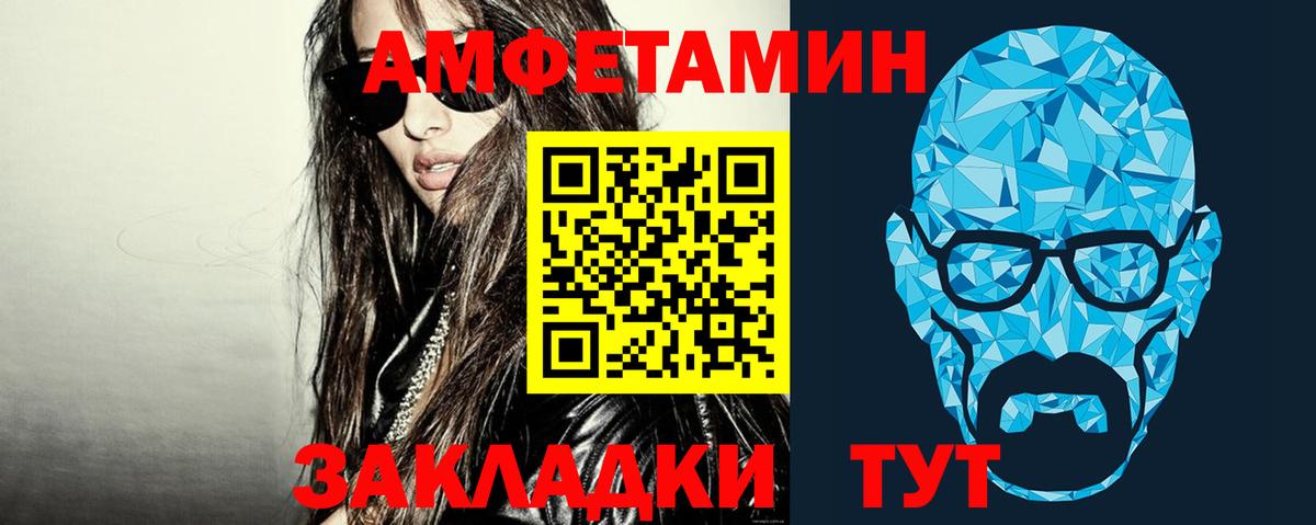 Метамфетамин мет Кунгур