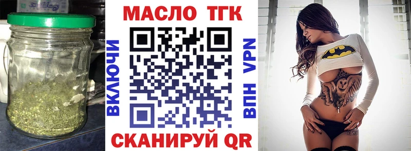 ТГК концентрат  Кунгур 