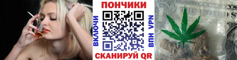 МАРИХУАНА тримм закладки Кунгур