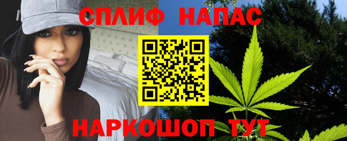 Бошки Шишки ГИДРОПОН Кунгур